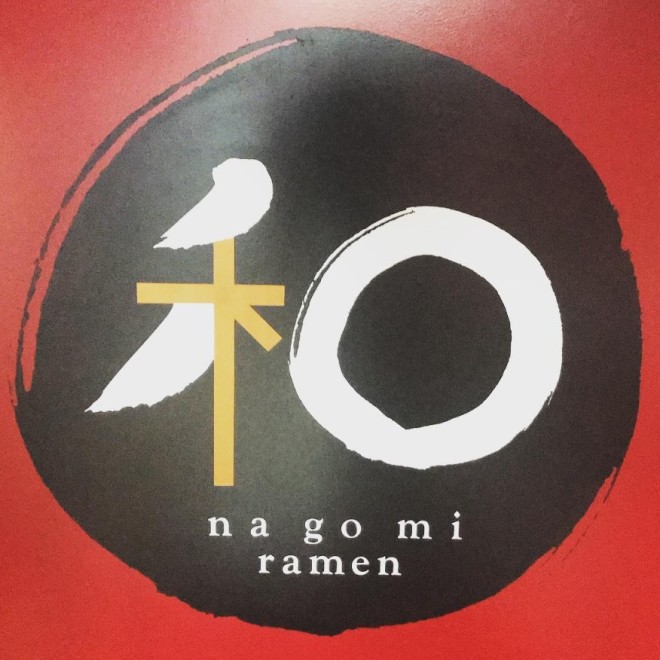 Restaurant Nagomi : Authenticité et saveurs japonaises aux Pâquis